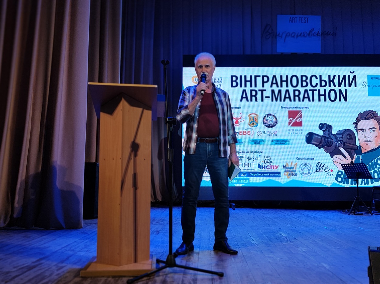 Виступає  Анатолій Кичинський