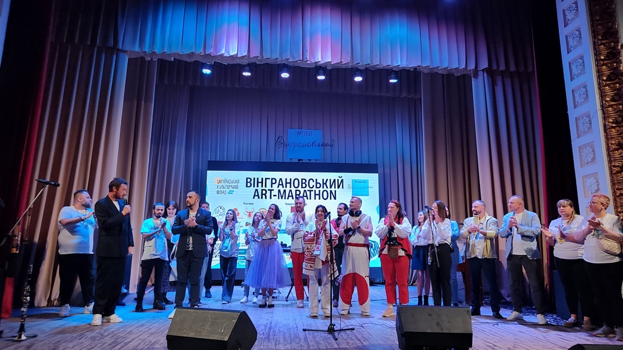 Закриття фесту