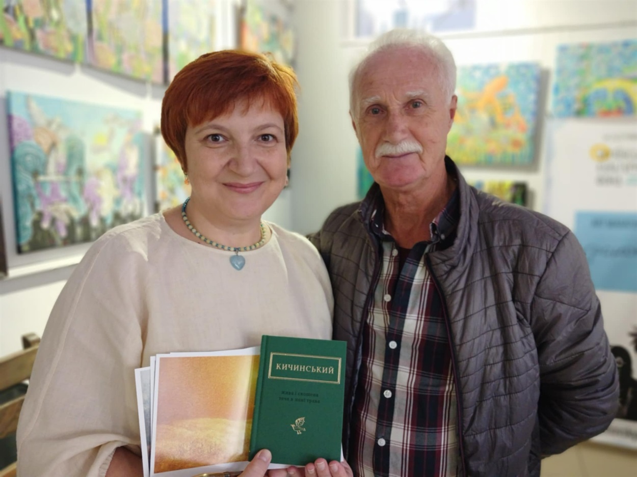 Анастасія Рябикіна та Анатолій Кичинський