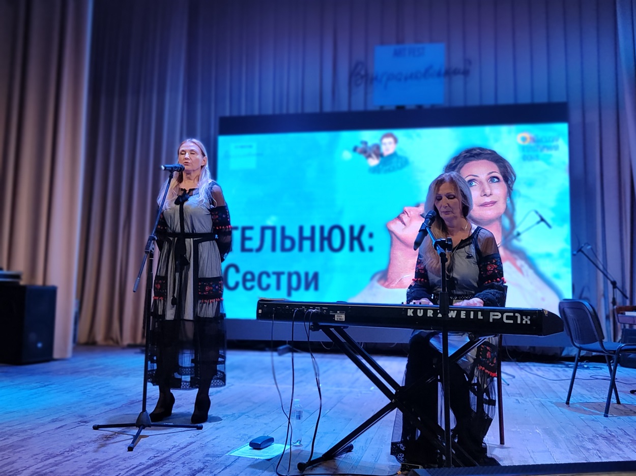 Сестри Тельнюк на Вінграновський Art Fest