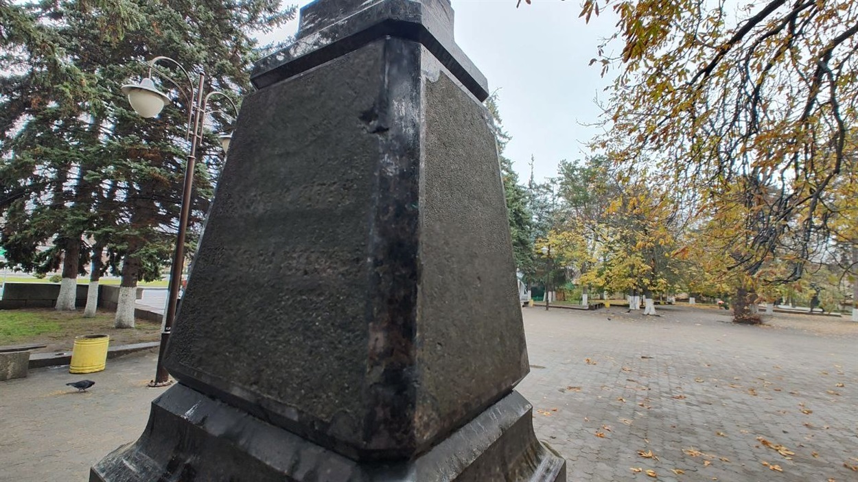 Пам'ятник із затертими написами у центрі міста