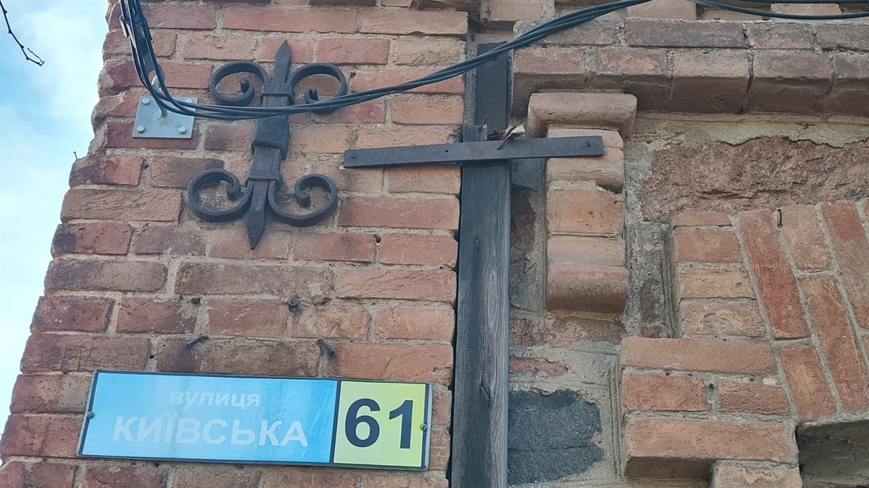 Київська, 61