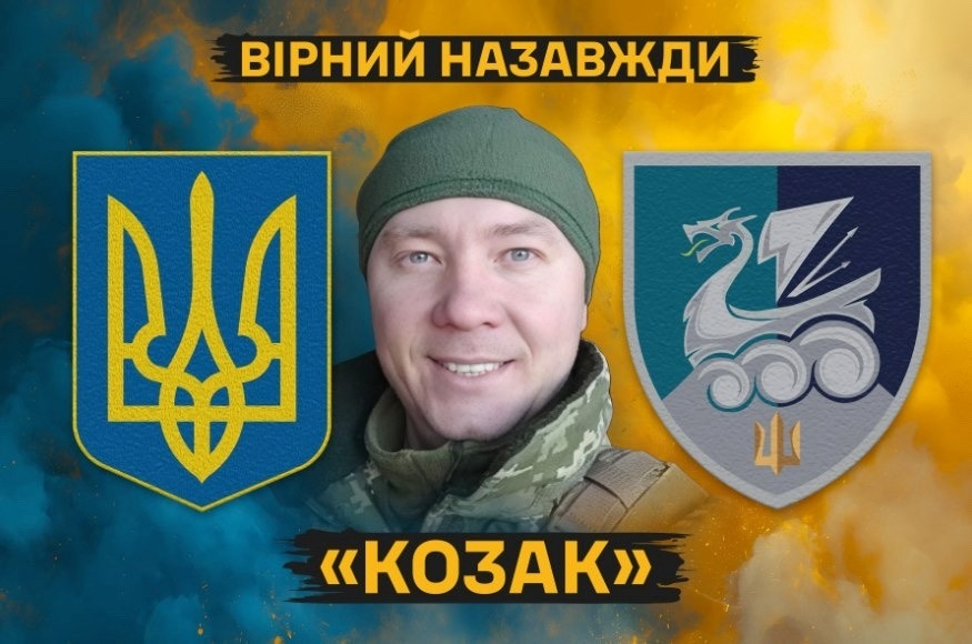 Лазарєв Олександр Анатолійович