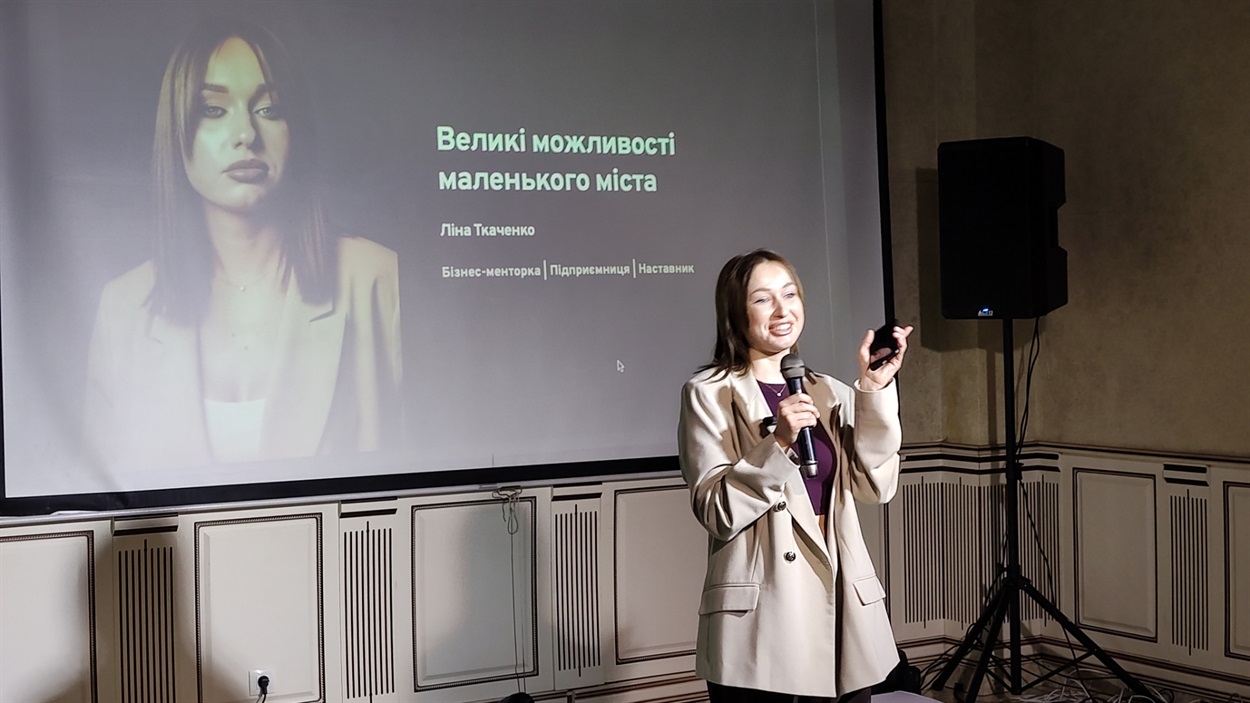 Виступає Ліна Ткаченко