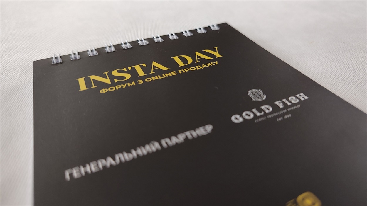 InstaDay