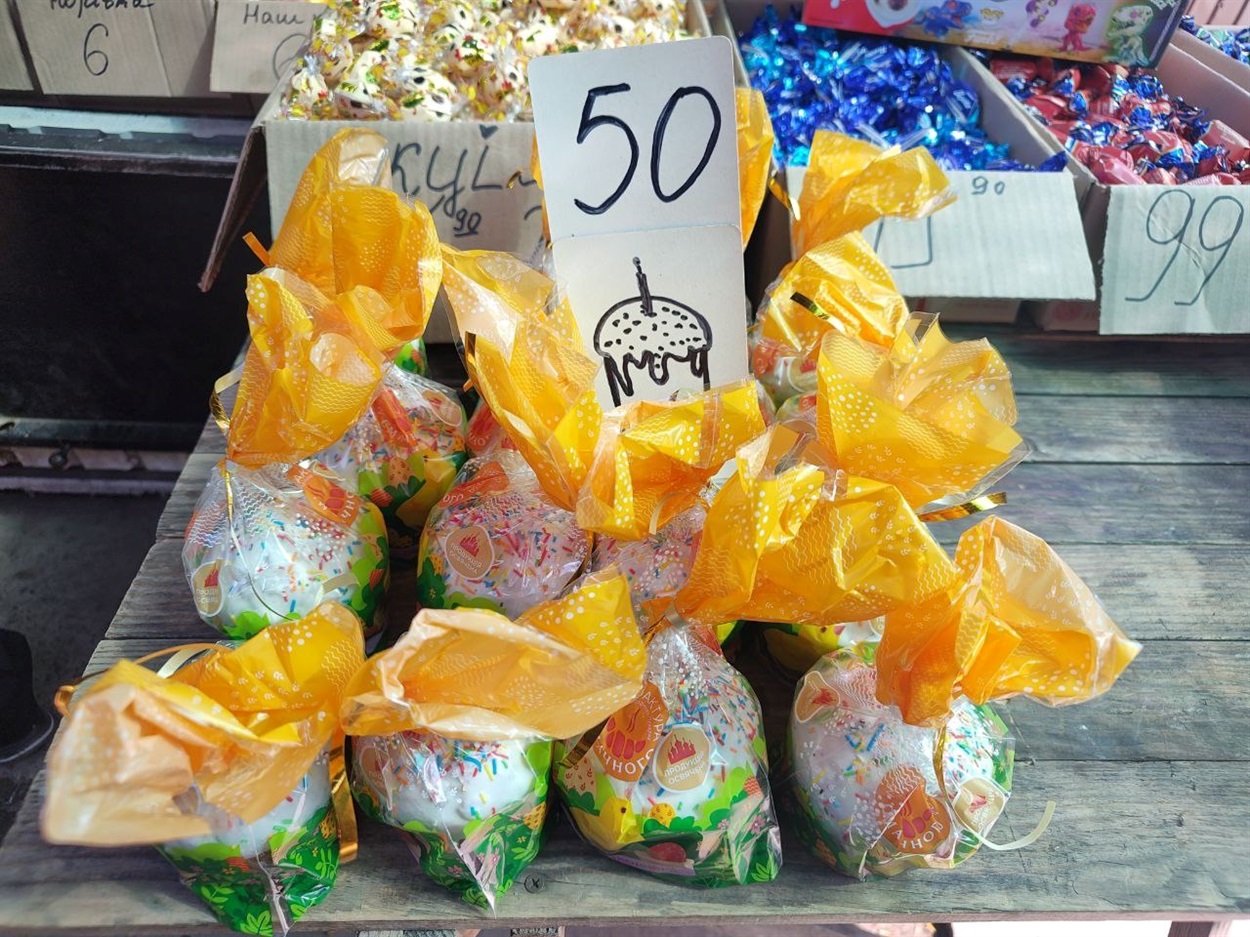 Найменша пасочка коштує 50 гривень