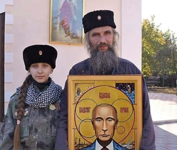 Ікона путіна