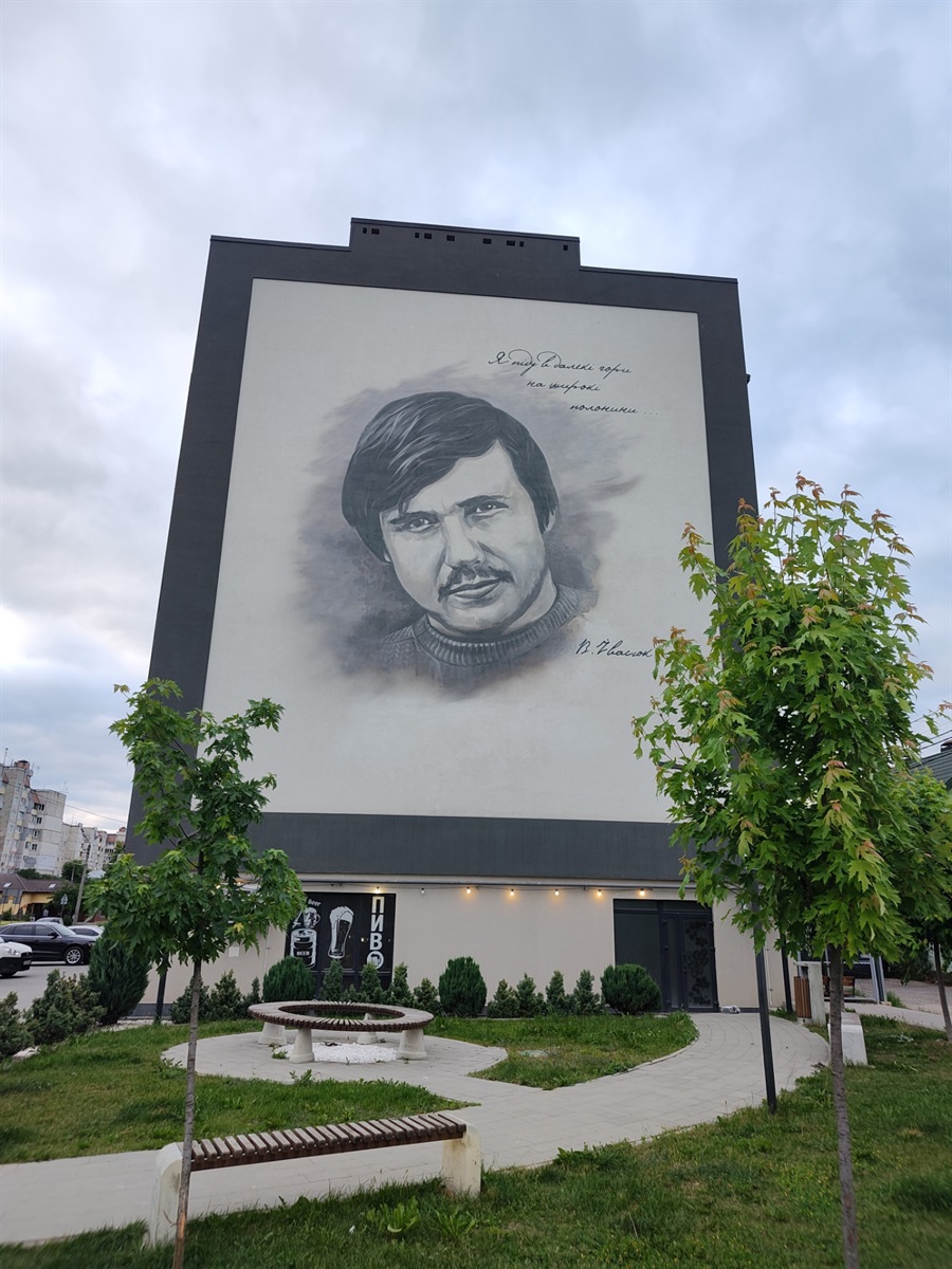 Мурал, присвячений Володимиру Івасюку