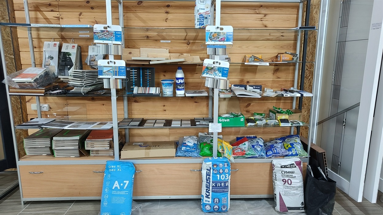 Допоміжні матеріали