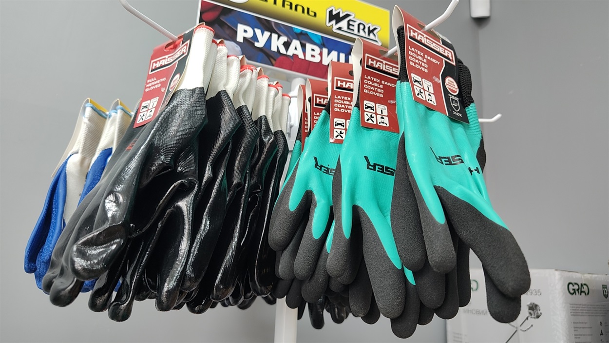 Рукавички для роботи
