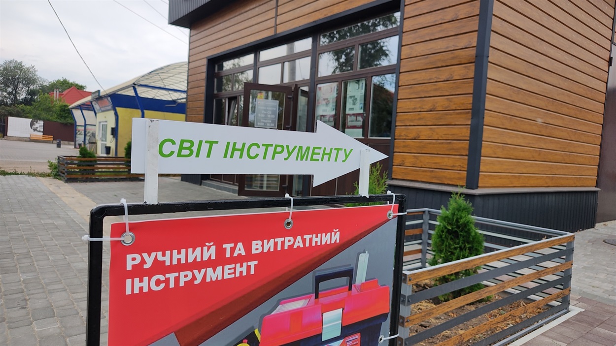 Магазин запрошує