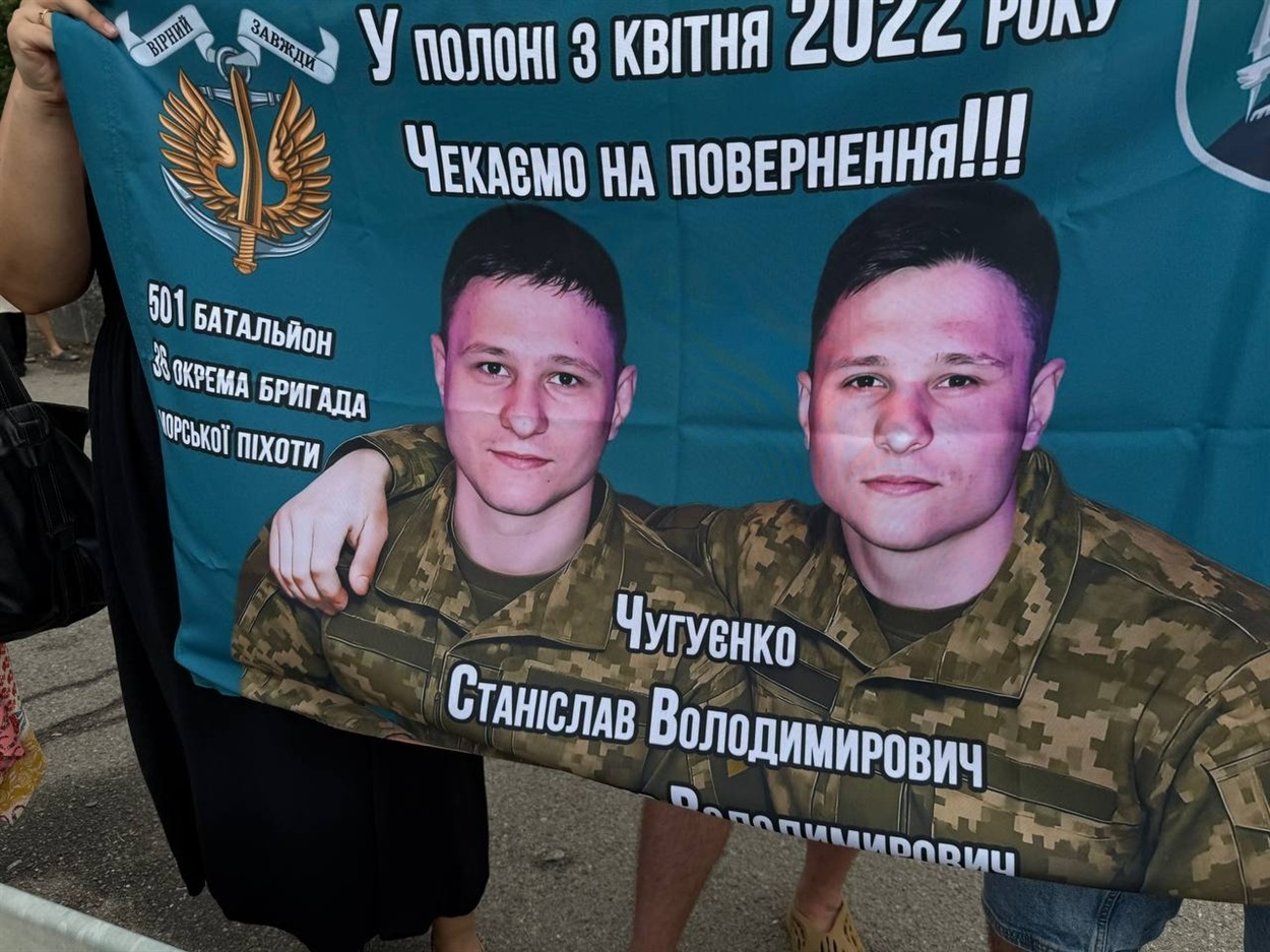 Станіслав та Владислав Чугуєнки
