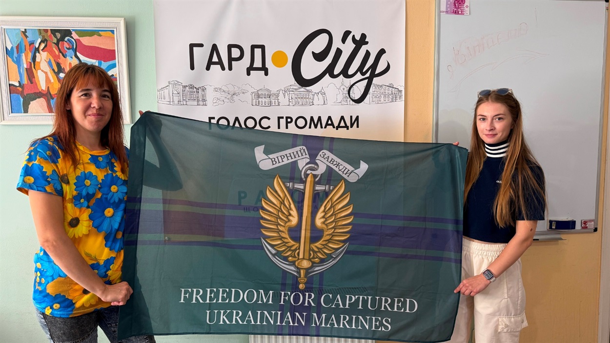 Прапор морської піхоти: «Вірний завжди»