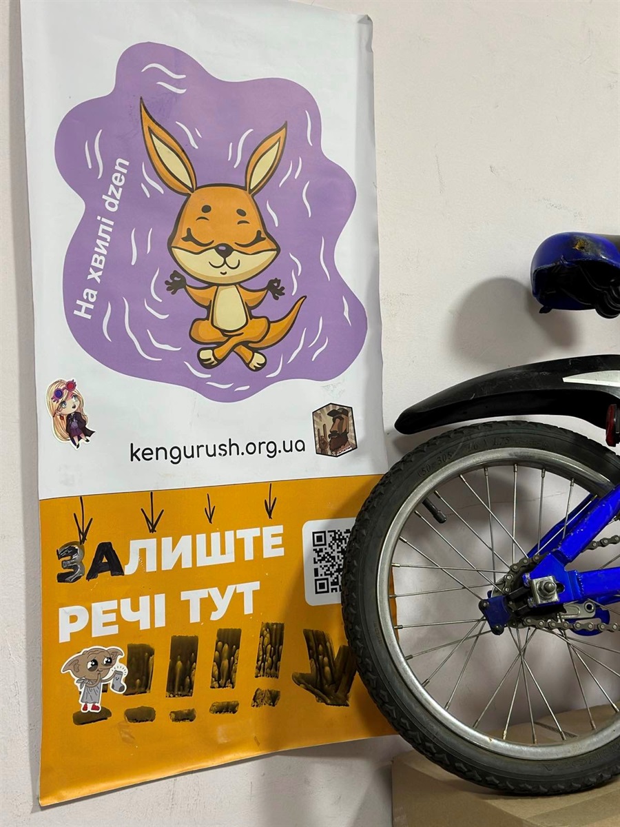 ГО «Кенгуруш» підтримує українські родини