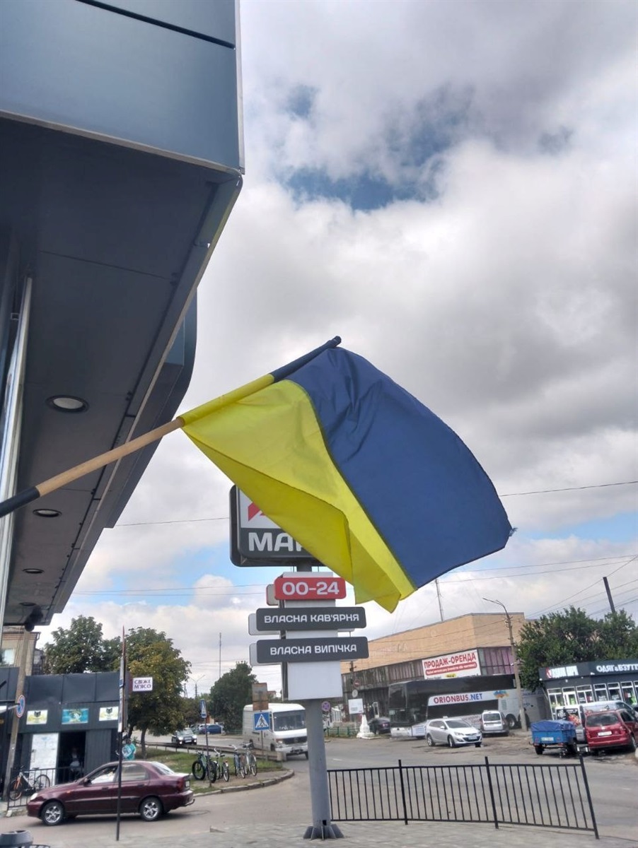На Богополі