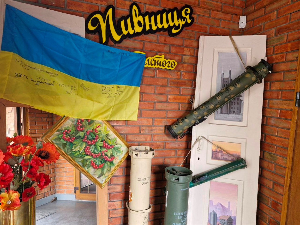 У Пивниці на Парковій