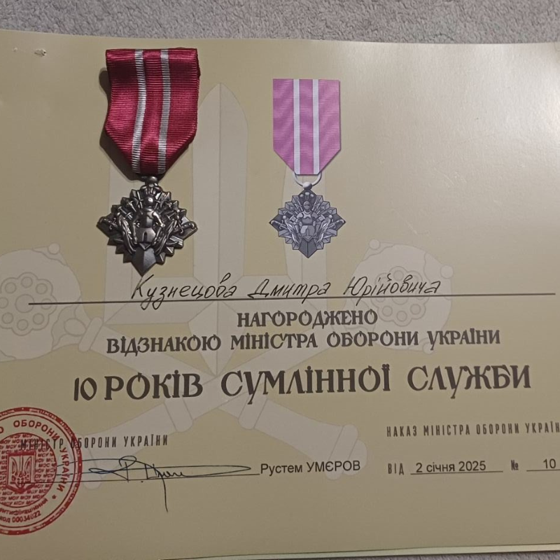 «Ти зможеш усе»: історія любові та втрати дружини військового Катерини Кузнецової