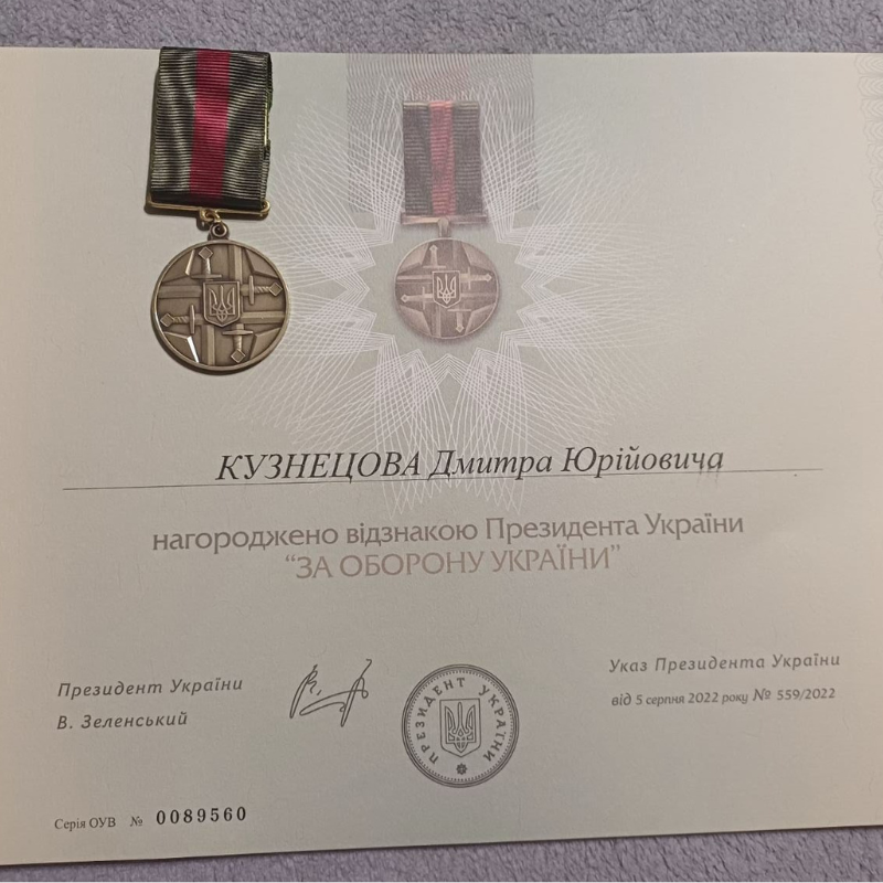 «Ти зможеш усе»: історія любові та втрати дружини військового Катерини Кузнецової