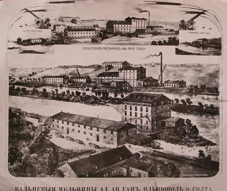 Млини Гана. 1912 рік