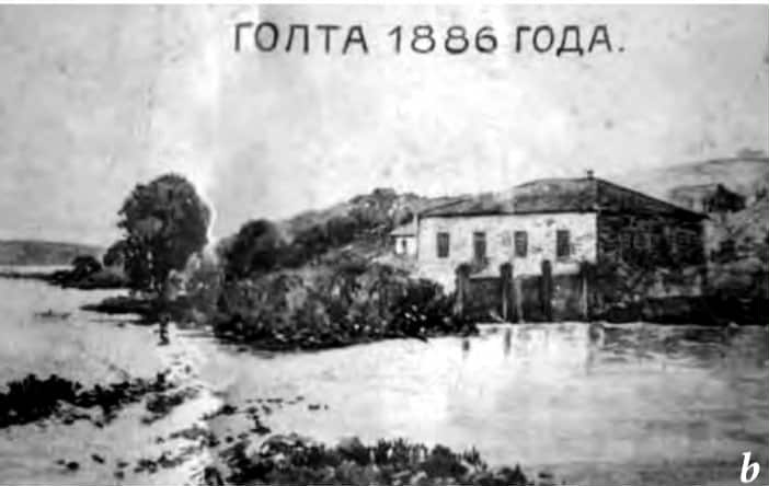 Млин в Голті, 1886 рік