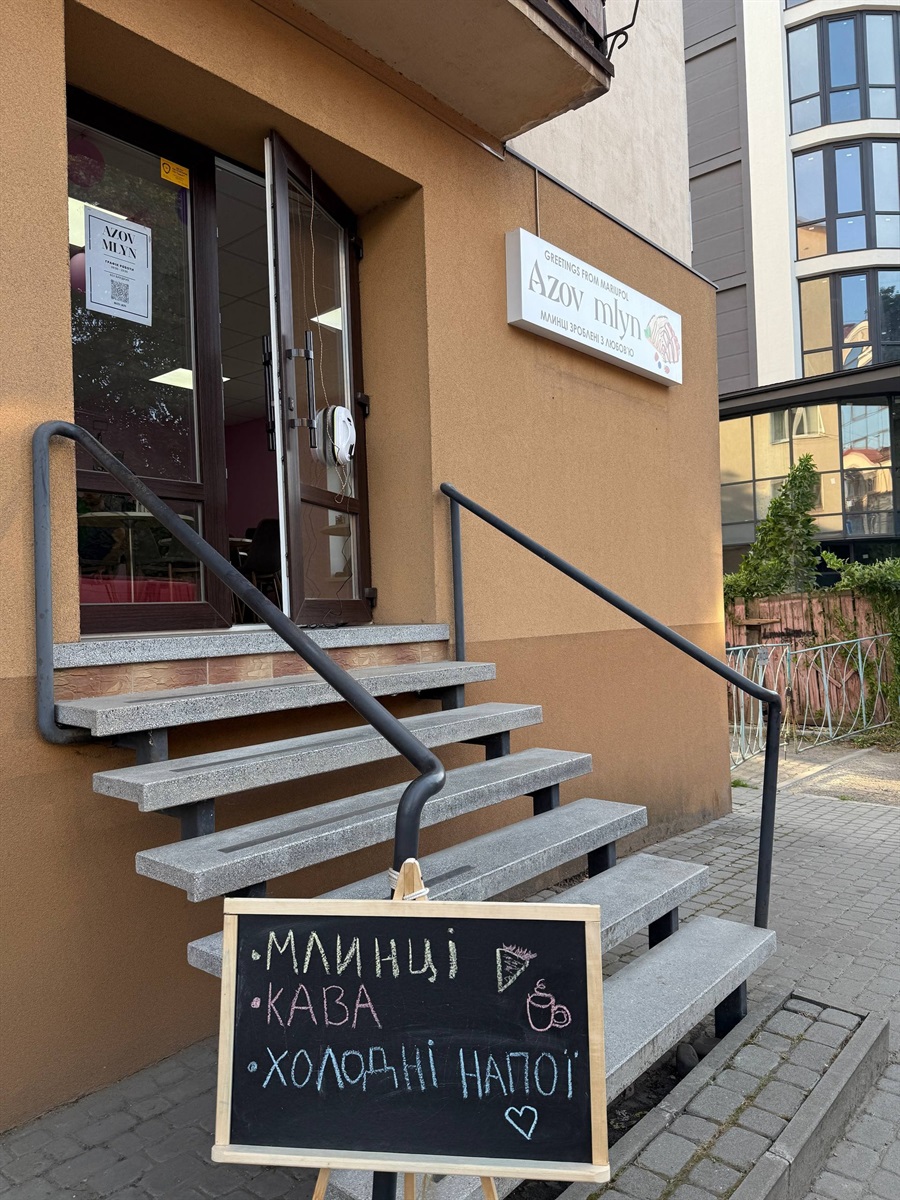 Млинарня у Франківську