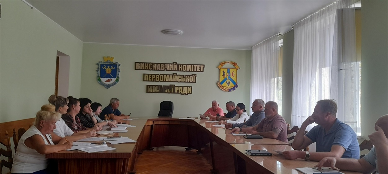 Засідання постійно діючої комісії з питань найменування та перейменування об’єктів топоніміки