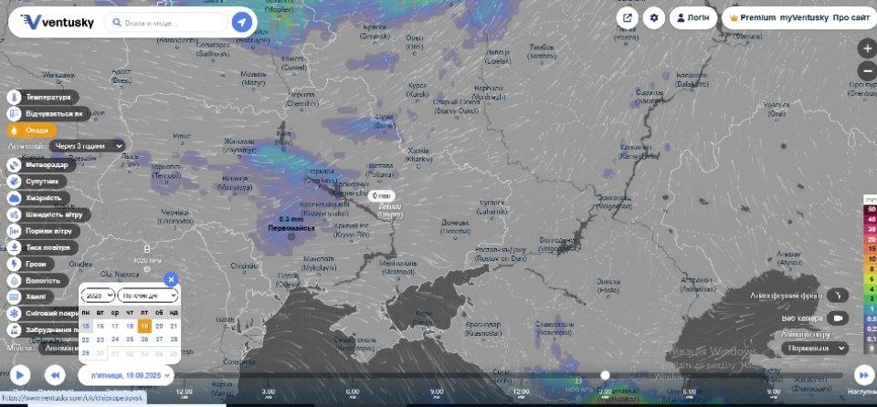 Дощі, сонце, від +7 до +31: осінь і літо змішалися у вересневій погоді в Первомайську