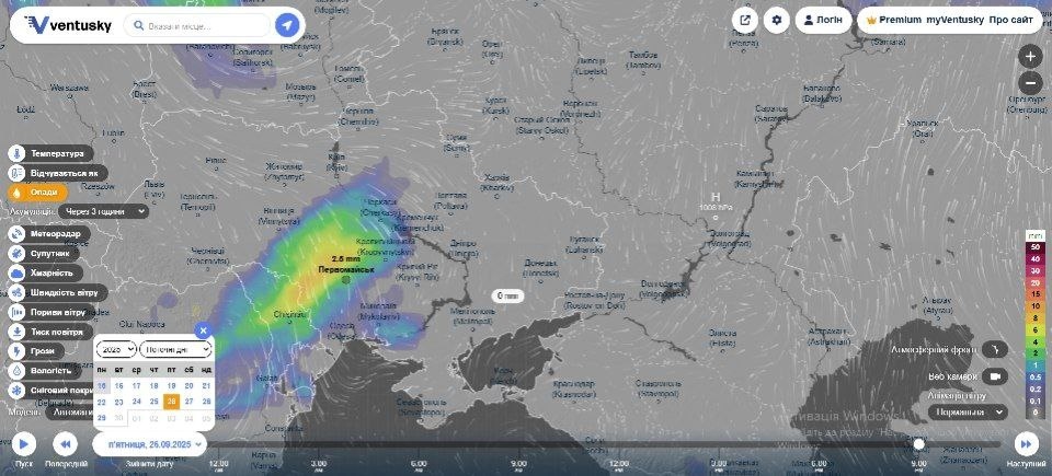 Дощі, сонце, від +7 до +31: осінь і літо змішалися у вересневій погоді в Первомайську