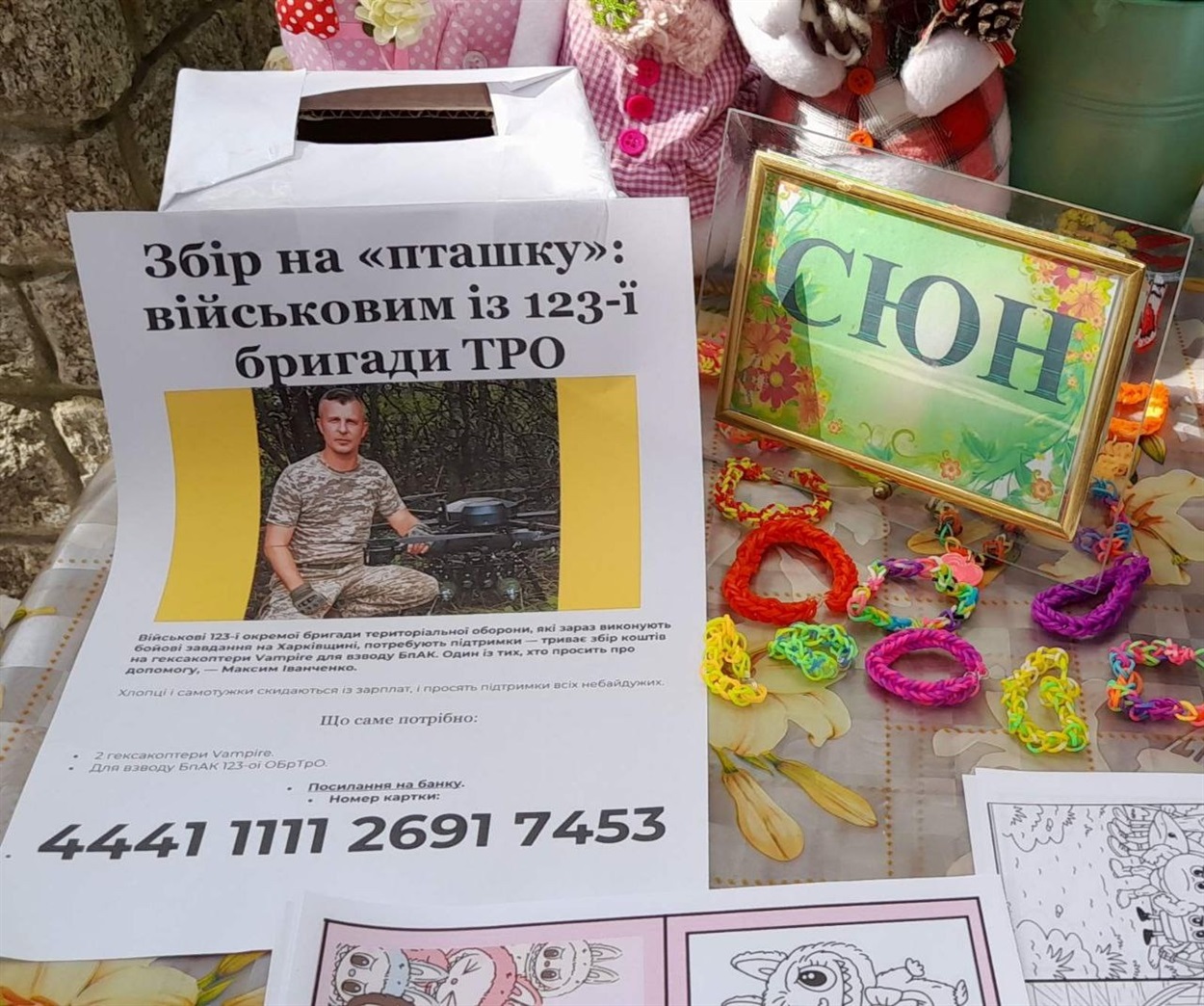 Під час майстеркласу зібрали кошти для ЗСУ