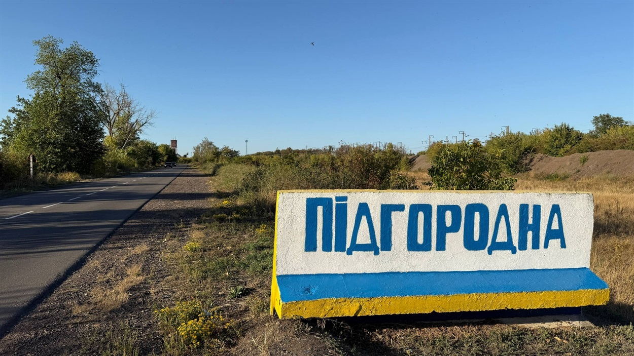Дорога на Підгородну