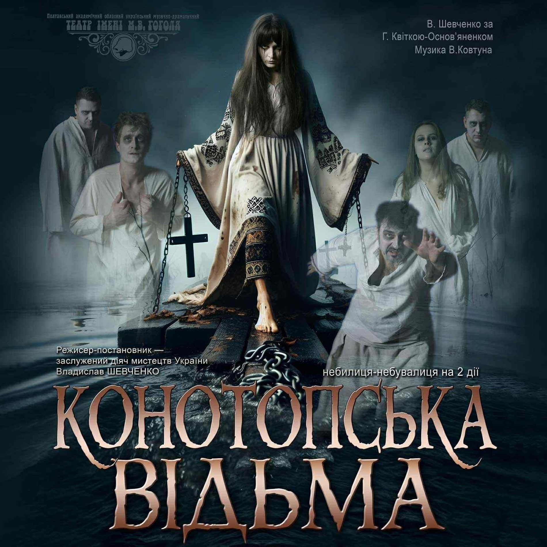 Фестиваль Homo Ludens у Миколаєві: Артем Свистун про театр під час війни, міжнародний рівень і мрії