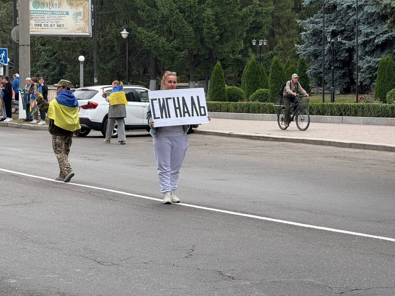 «Полон вбиває. Не мовчи!»: у Первомайську нагадали про зниклих безвісти