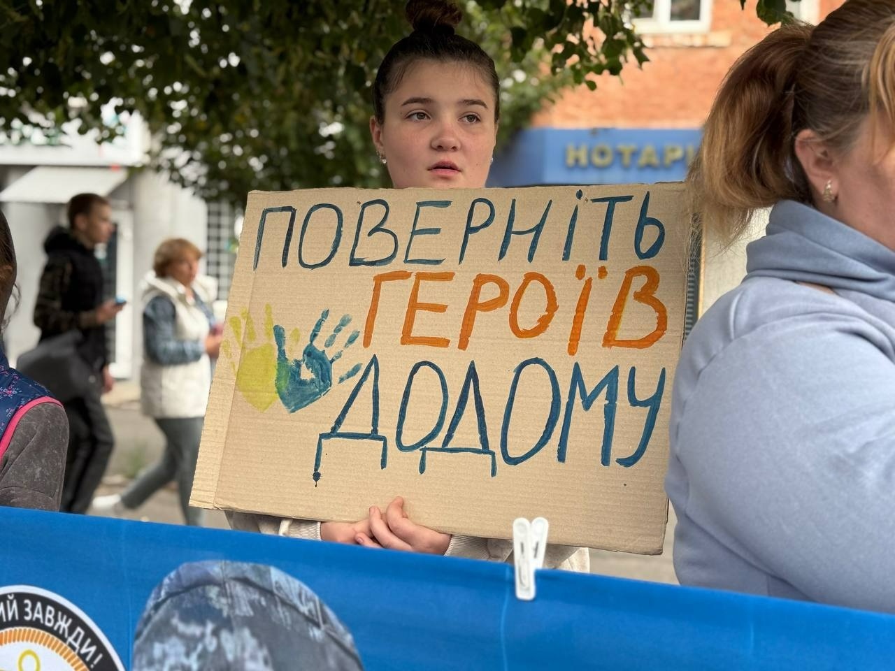 «Полон вбиває. Не мовчи!»: у Первомайську нагадали про зниклих безвісти