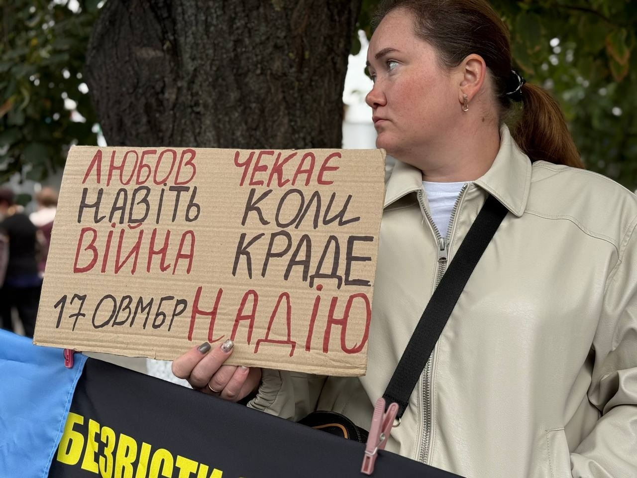 «Полон вбиває. Не мовчи!»: у Первомайську нагадали про зниклих безвісти