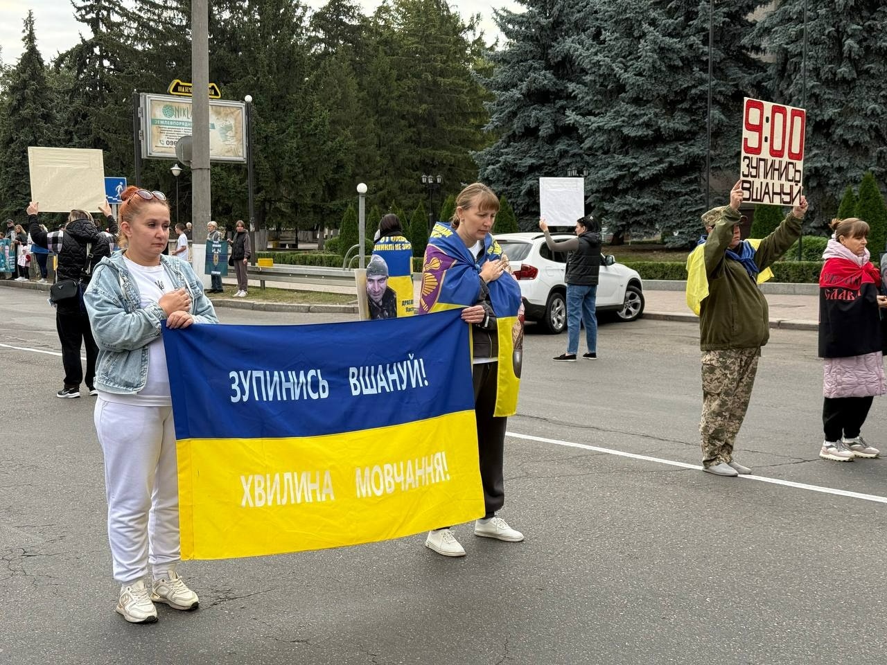 «Полон вбиває. Не мовчи!»: у Первомайську нагадали про зниклих безвісти