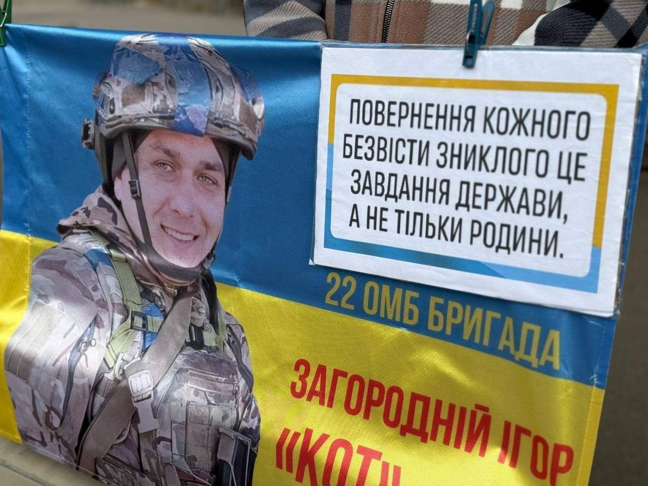 «Полон вбиває. Не мовчи!»: у Первомайську нагадали про зниклих безвісти