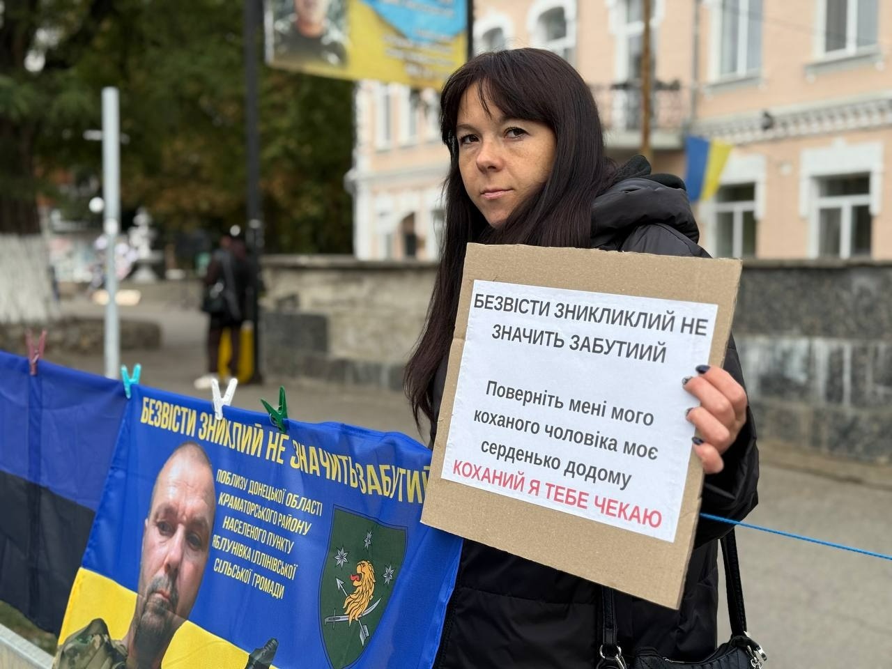 «Полон вбиває. Не мовчи!»: у Первомайську нагадали про зниклих безвісти