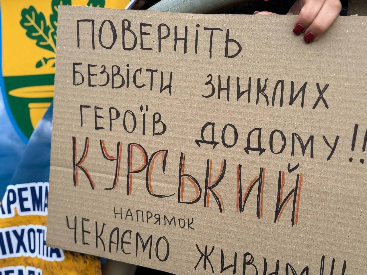 «Полон вбиває. Не мовчи!»: у Первомайську нагадали про зниклих безвісти