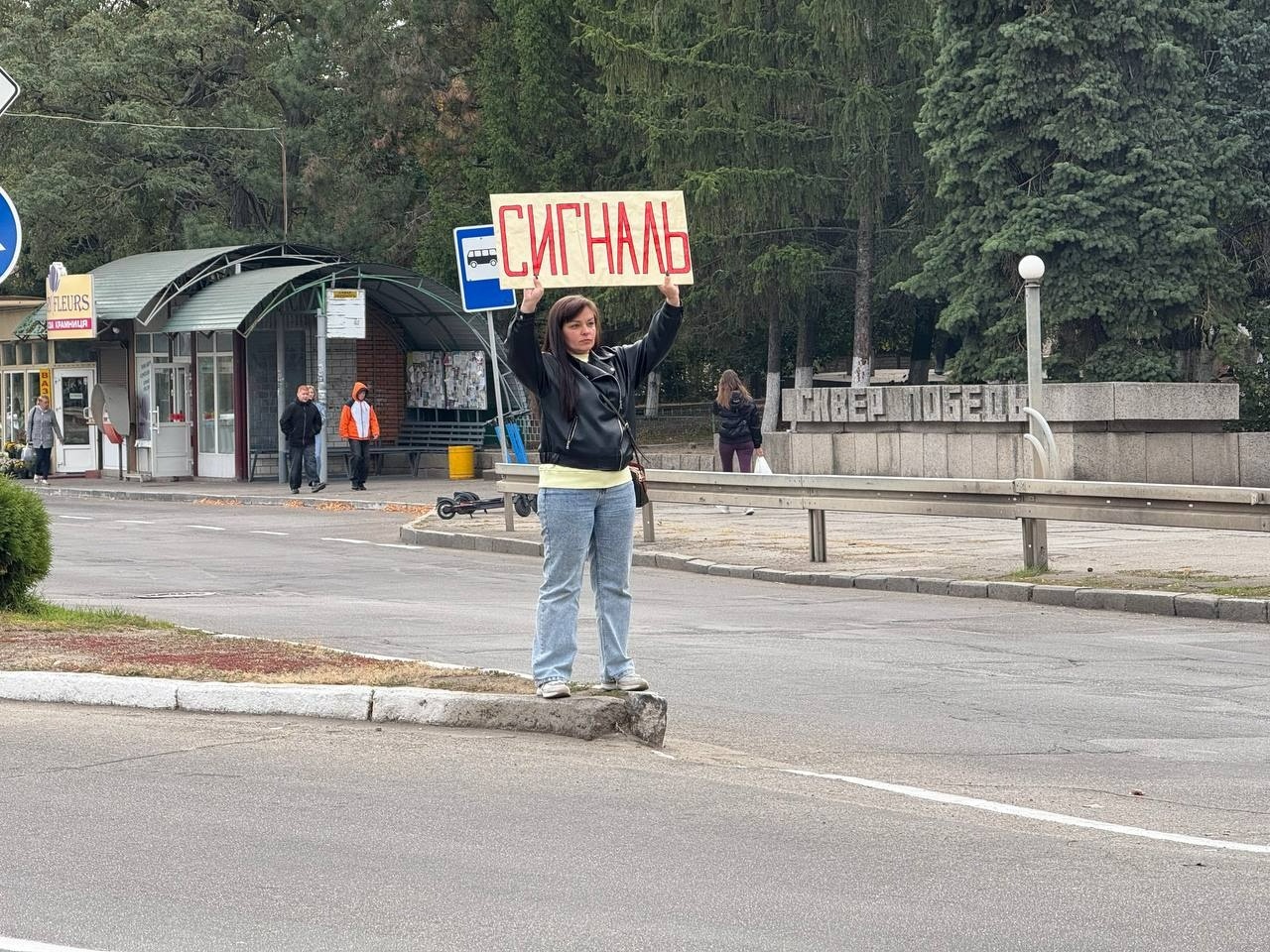 «Полон вбиває. Не мовчи!»: у Первомайську нагадали про зниклих безвісти