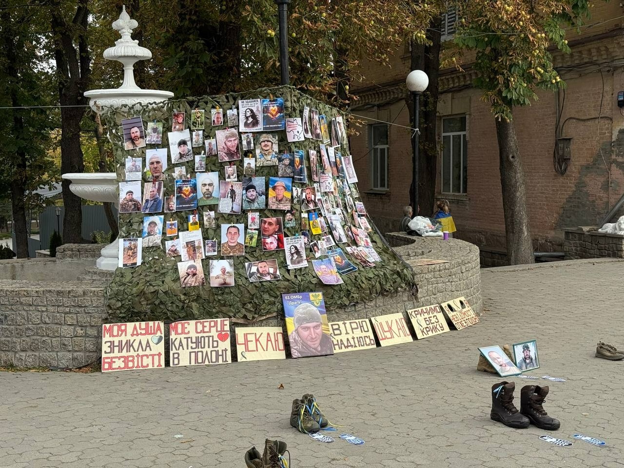 «Полон вбиває. Не мовчи!»: у Первомайську нагадали про зниклих безвісти