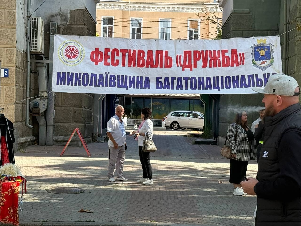 Танці, пісні, спогади — і війна: портрет фестивалю «Дружба», який пройшов у Миколаєві