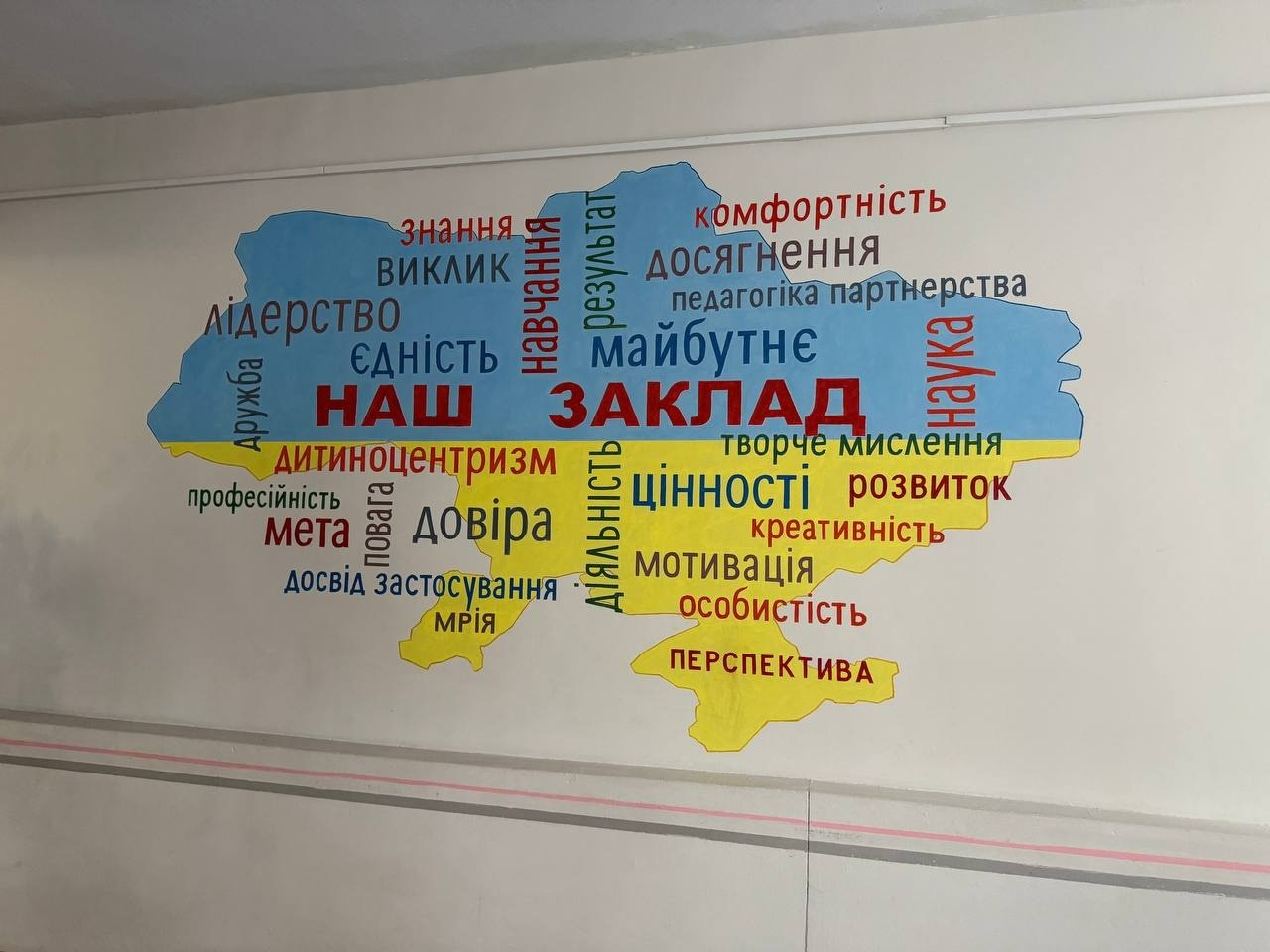 «Готуй сани влітку, а воза — взимку»: Доманівка інвестує в освіту та розвиток громади
