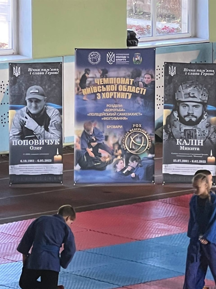 Хортингісти Первомайщини привезли 12 призових місць зі змагань у Києві