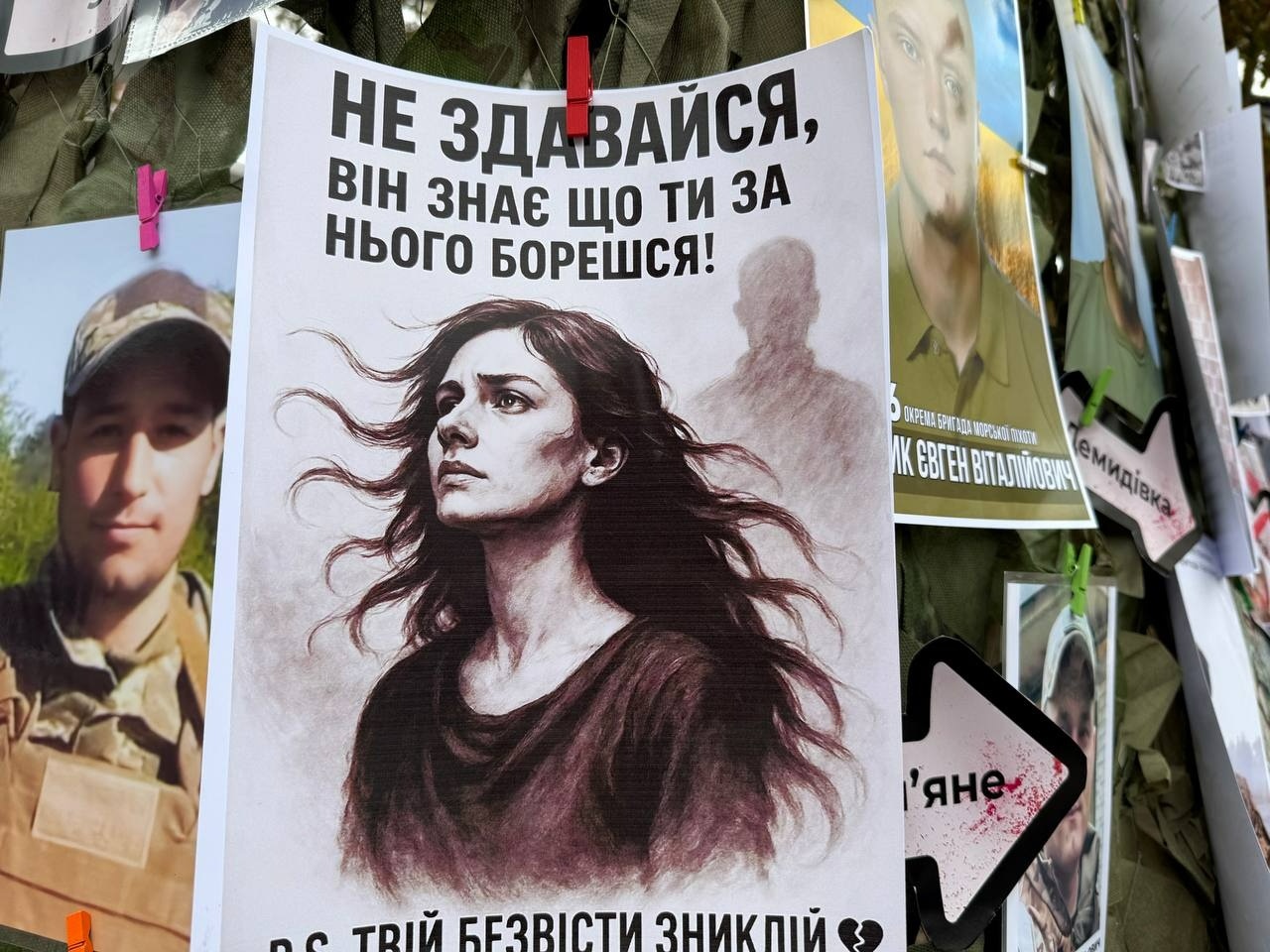 «Полон вбиває. Не мовчи»: у Первомайську знову нагадали про зниклих і полонених захисників