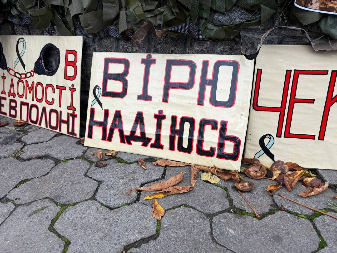 «Полон вбиває. Не мовчи»: у Первомайську знову нагадали про зниклих і полонених захисників