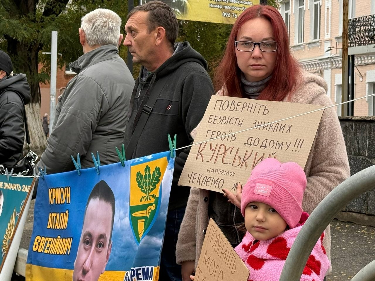 «Полон вбиває. Не мовчи»: у Первомайську знову нагадали про зниклих і полонених захисників