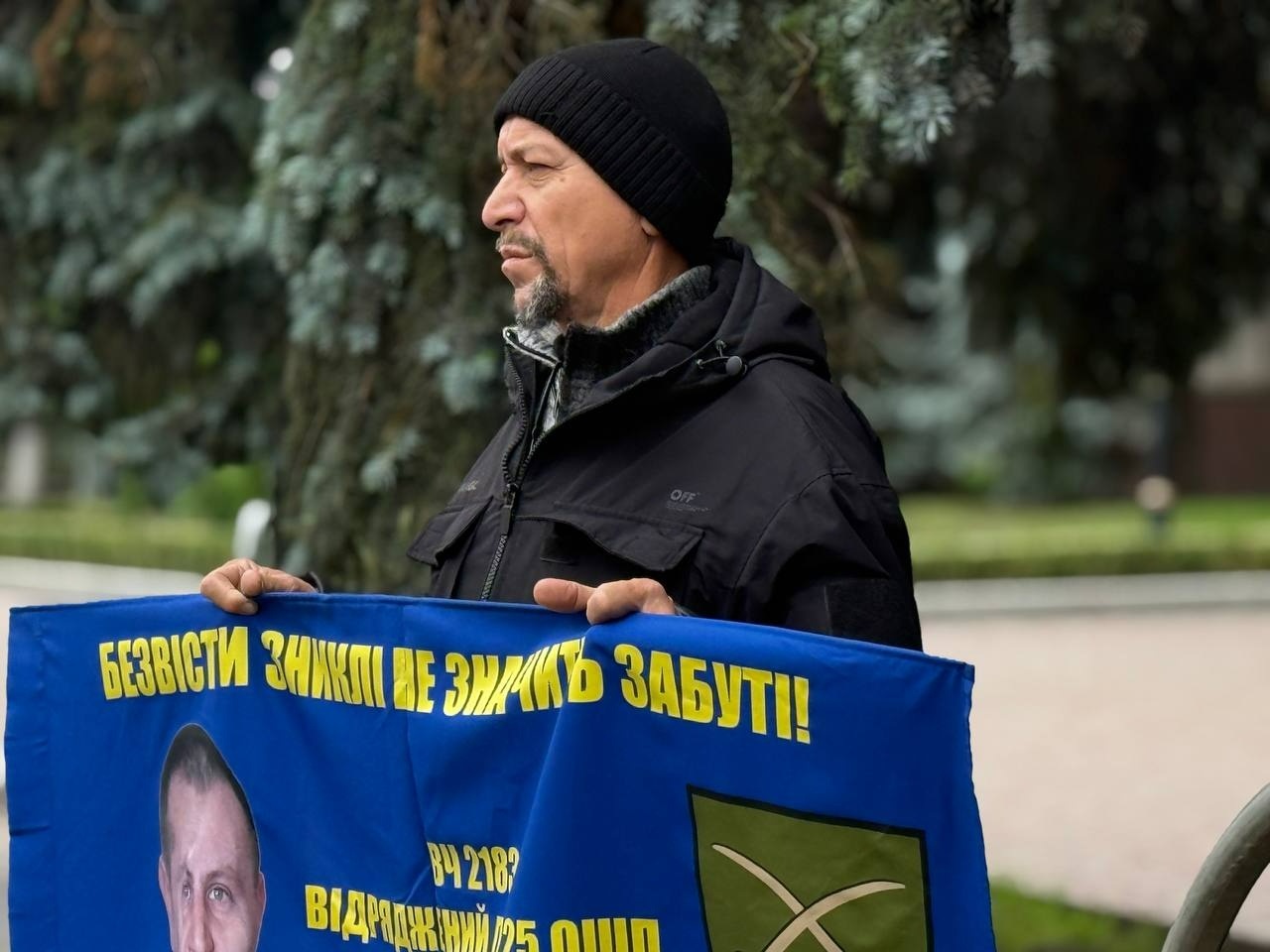 «Полон вбиває. Не мовчи»: у Первомайську знову нагадали про зниклих і полонених захисників
