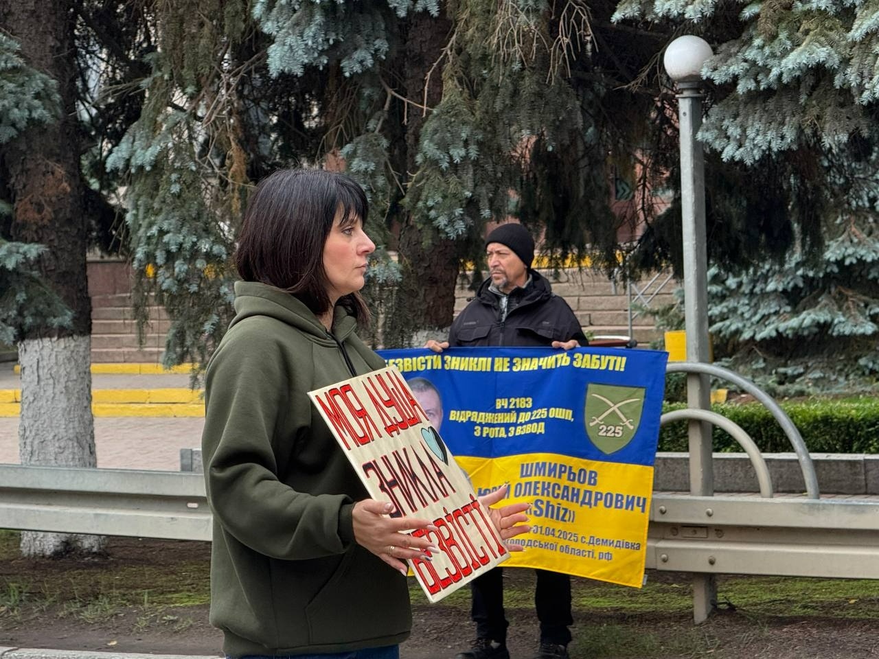 «Полон вбиває. Не мовчи»: у Первомайську знову нагадали про зниклих і полонених захисників