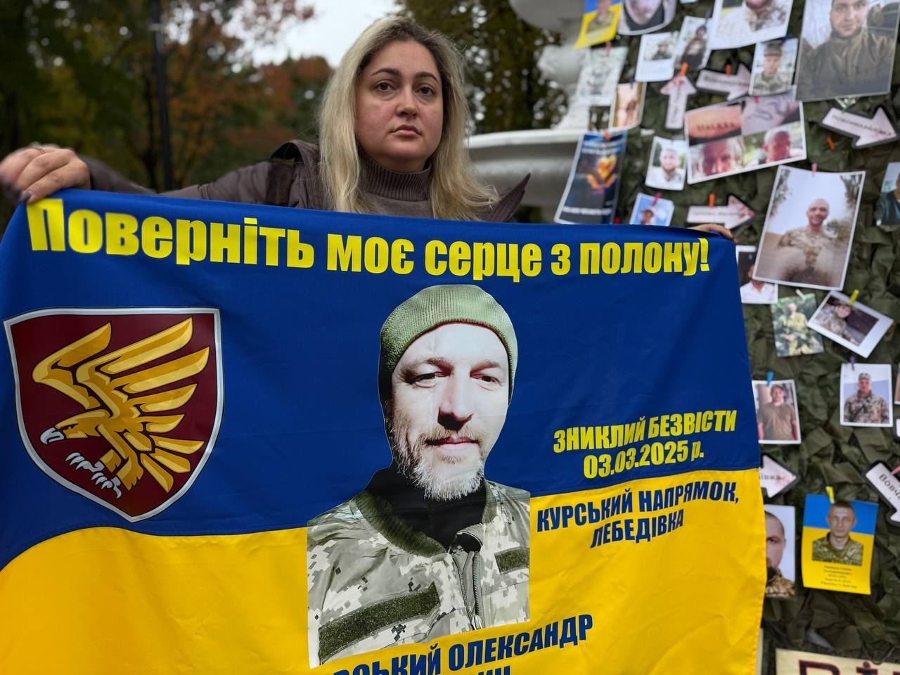 «Полон вбиває. Не мовчи»: у Первомайську знову нагадали про зниклих і полонених захисників