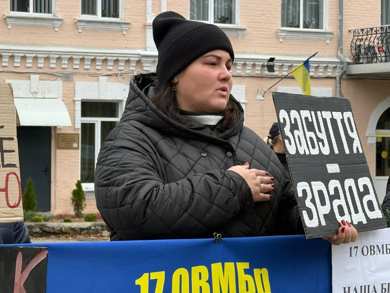 «Полон вбиває. Не мовчи»: у Первомайську знову нагадали про зниклих і полонених захисників